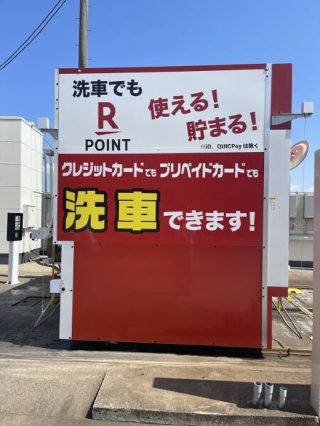 動く看板を施工しました！