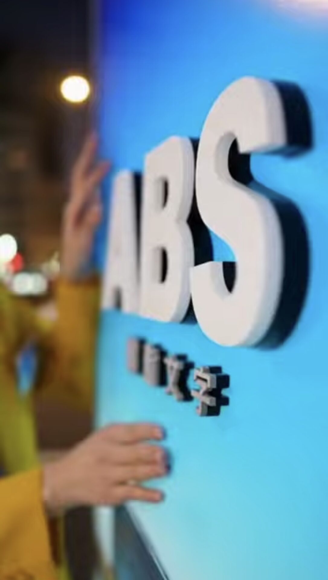 ABS樹脂文字の立体感が分かる施工事例。白い文字とマットブラックの側面が際立つ屋外看板