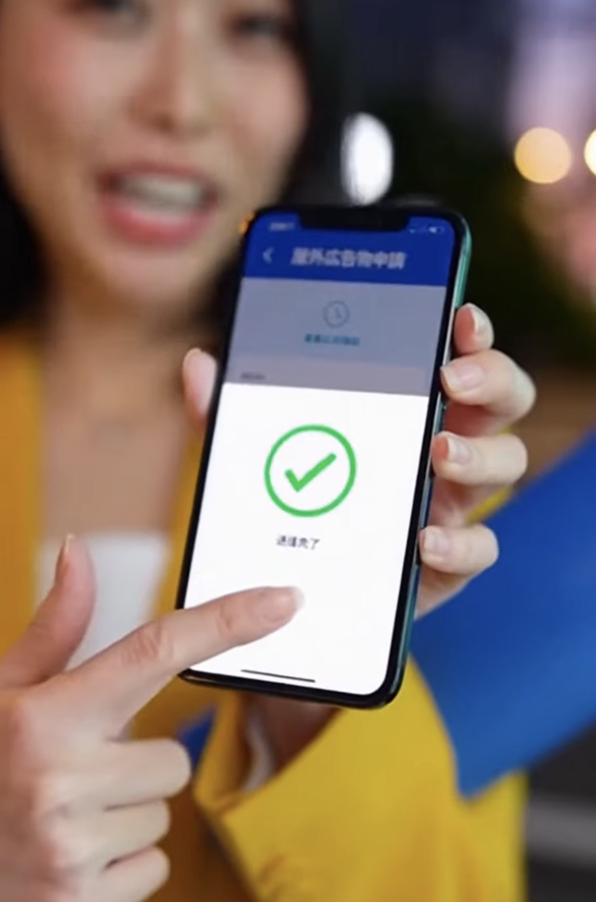 屋外広告物申請はスマートフォンからでも可能です